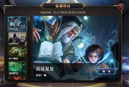 芭比的时尚新娘装