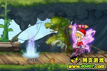 逃离幽灵之林