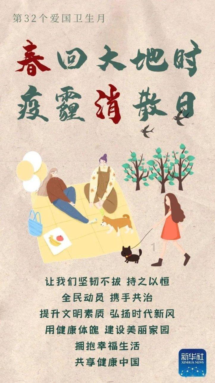 大雨林逃生